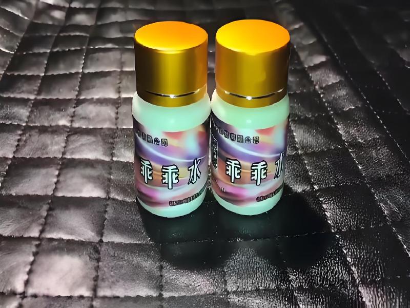 女士专用红蜘蛛3374-VyV型号